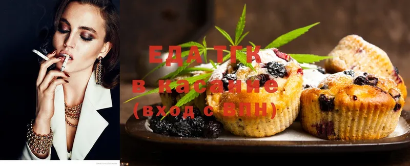 Cannafood конопля  Белогорск 