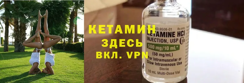 mega ONION  Белогорск  КЕТАМИН ketamine  продажа наркотиков 