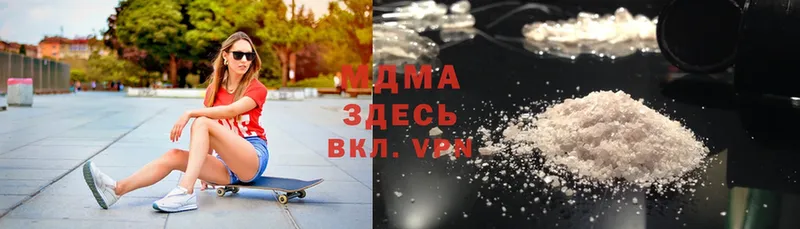 MDMA VHQ  hydra ссылка  Белогорск 